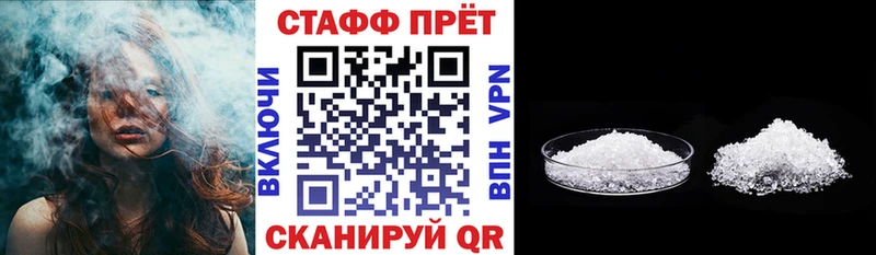 Как найти закладки Сковородино Кокаин МЕФ APVP Канабис