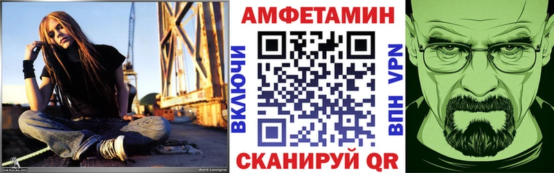 Амфетамин Premium  Сковородино 