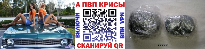 Альфа ПВП Соль  OMG ONION  Сковородино 