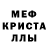 ЭКСТАЗИ MDMA Kitetsu_ten