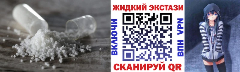 Бутират бутик  Сковородино 