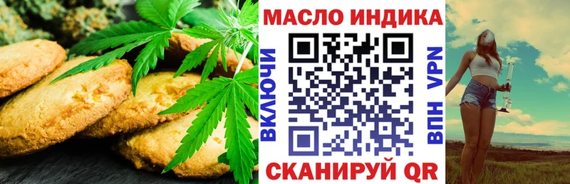 MEGA как зайти  Сковородино  Печенье с ТГК конопля  купить наркотики сайты 