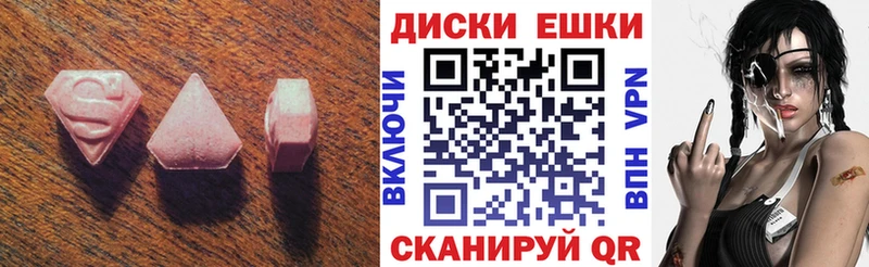 магазин    Сковородино  Экстази Punisher 