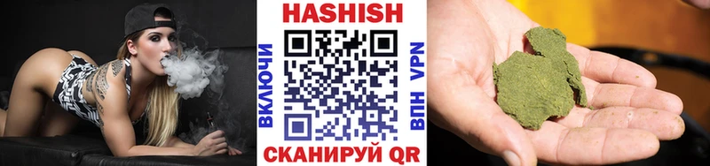 купить наркотик  Сковородино  ГАШИШ Premium 
