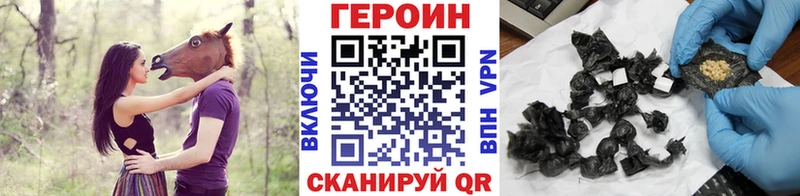 даркнет состав даркнет сайт Сковородино Героин афганец