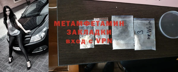 синтетический гашиш Белоозёрский