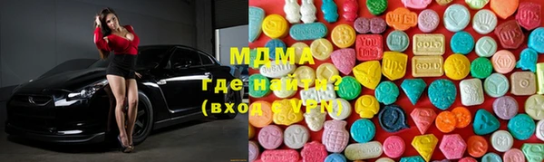 синтетический гашиш Белоозёрский