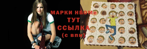 кокаин премиум Беломорск