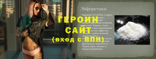 мяу мяу кристалл Семикаракорск