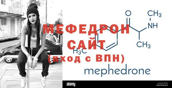 стафф Слюдянка