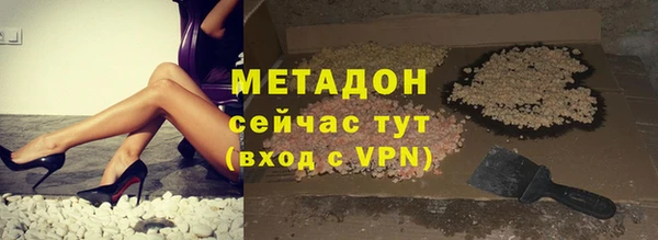 синтетический гашиш Белоозёрский