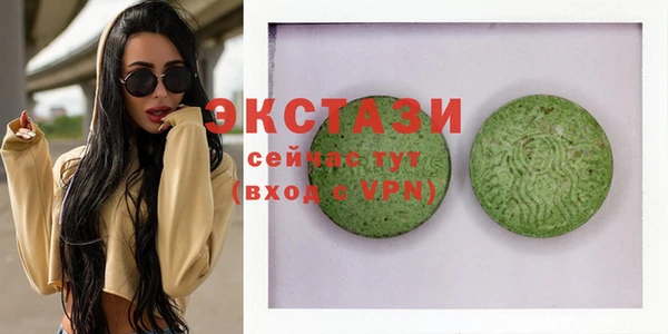 кокаин премиум Беломорск