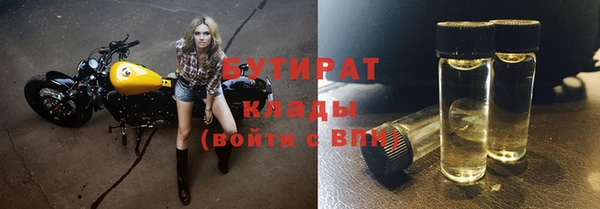 кокаин премиум Беломорск