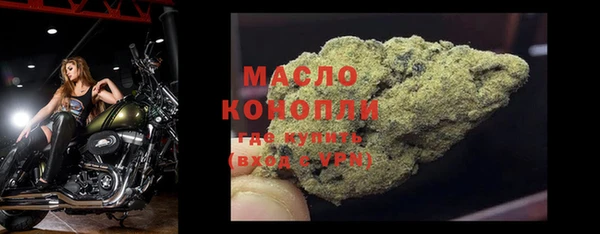 каннабис Белокуриха