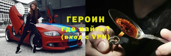 синтетический гашиш Белоозёрский