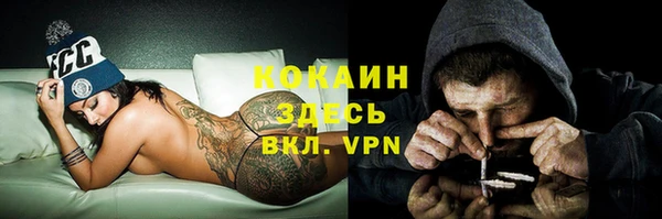 кокаин премиум Беломорск
