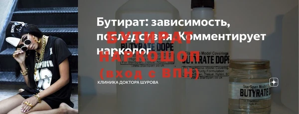 кокаин премиум Беломорск