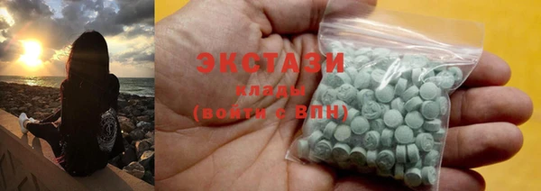 каннабис Белокуриха