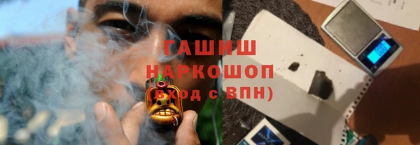 синтетический гашиш Белоозёрский