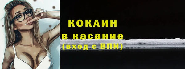 синтетический гашиш Белоозёрский