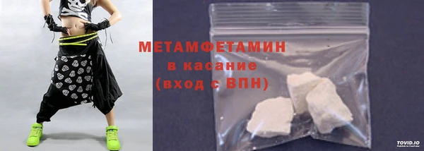 кокаин премиум Беломорск