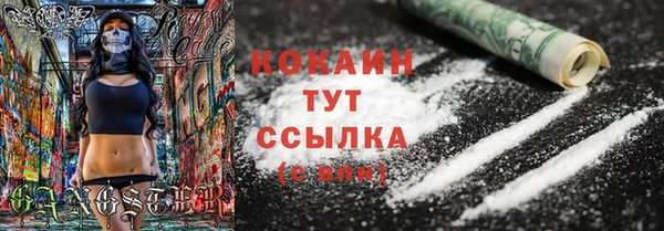 синтетический гашиш Белоозёрский