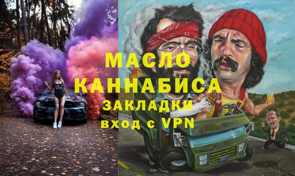 каннабис Белокуриха