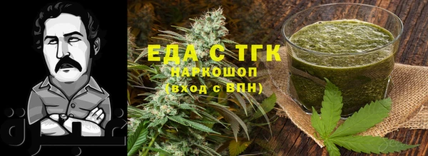 синтетический гашиш Белоозёрский