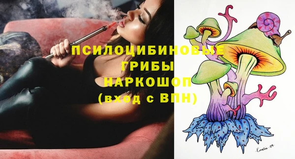 кокаин премиум Беломорск