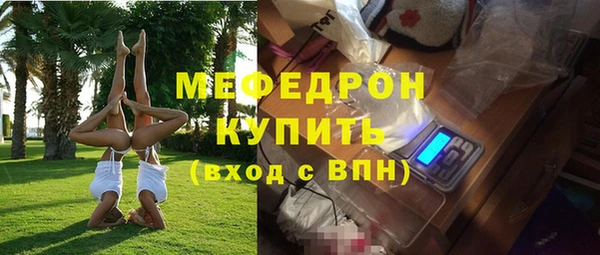 кокаин премиум Беломорск