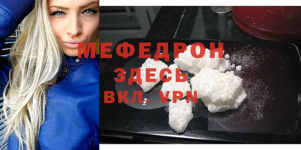 кокаин премиум Беломорск
