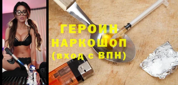 кокаин премиум Беломорск