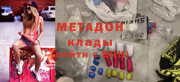 синтетический гашиш Белоозёрский