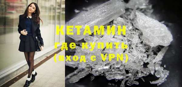 синтетический гашиш Белоозёрский