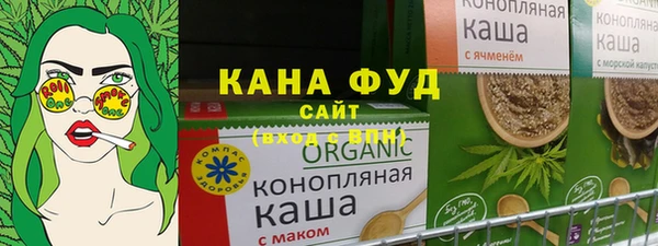 каннабис Белокуриха