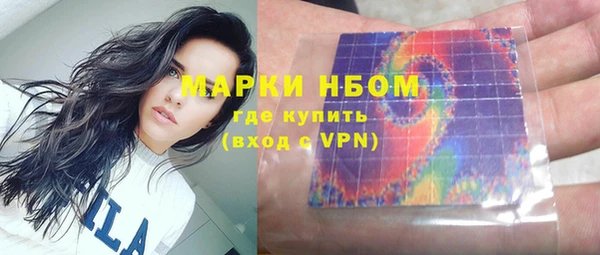 кокаин премиум Беломорск