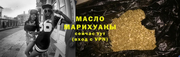 синтетический гашиш Белоозёрский