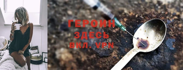 эйфоретик Снежинск