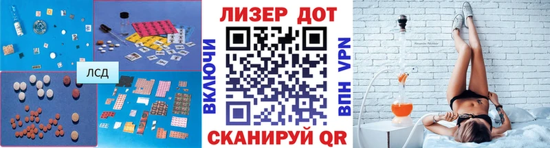 ЛСД экстази ecstasy МЕГА вход Сковородино где купить наркоту