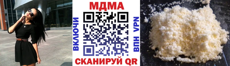 MEGA зеркало  Сковородино  МДМА VHQ 