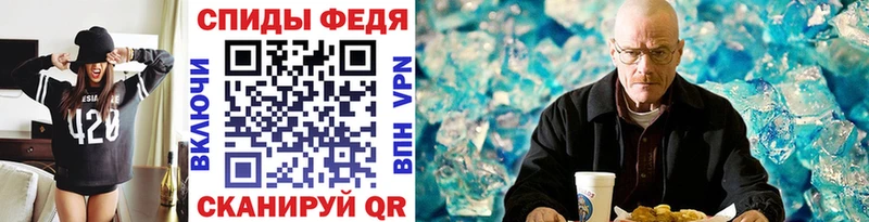Первитин пудра  Сковородино 