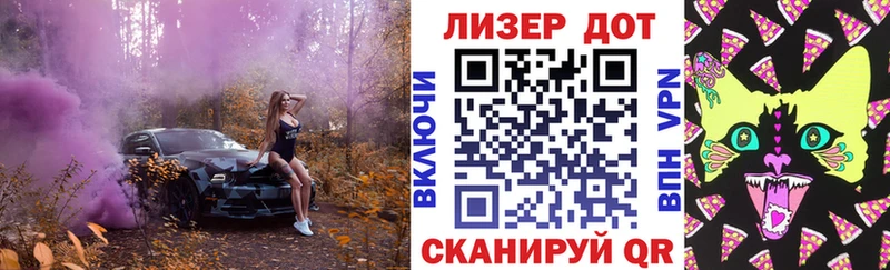 Марки N-bome 1,5мг  хочу   Сковородино 