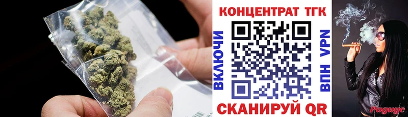 продажа наркотиков  Сковородино  Дистиллят ТГК Wax 